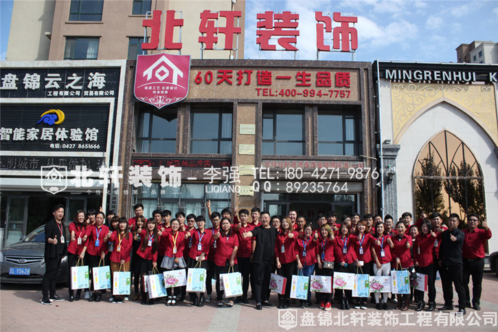 老女人bb视频北轩装饰红旗旗舰店